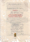MUQTABIS II: ANALES DE LOS EMIRES DE CORDOBA ALHAQUEN I Y ABDERRAMAN II