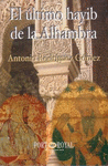 EL ULTIMO HAYIB DE LA ALHAMBRA