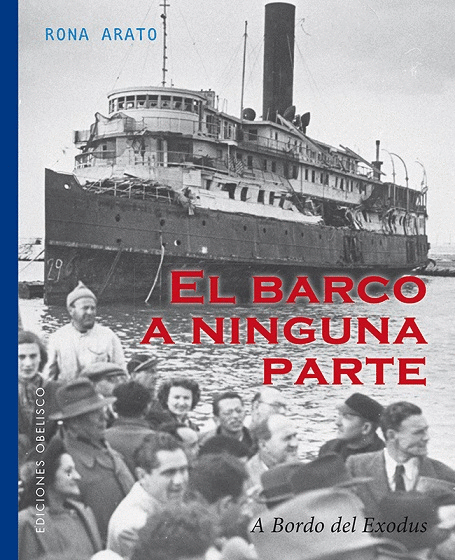 EL BARCO A NINGUNA PARTE: A BORDO DEL EXODUS