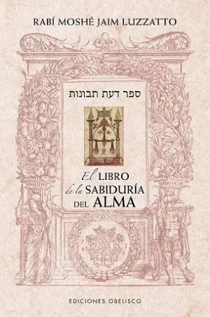 EL LIBRO DE LA SABIDURÍA DEL ALMA EL LIBRO DE LA SABIDURÍA DEL ALMA