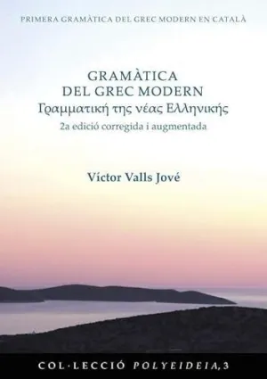 Gramàtica del Grec Modern