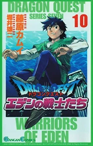Dragon Quest Series Seven 10: Warriors Of Eden