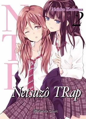 NTR NETSUZO TRAP 2
