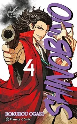 SHINO BI NO 4