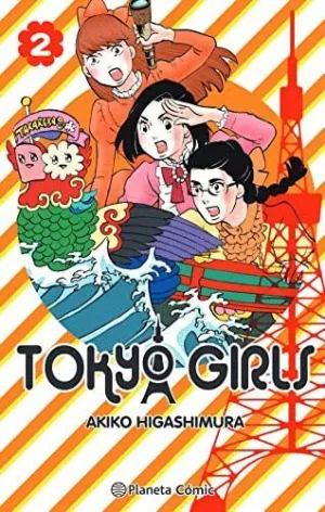 TOKYO GIRLS 2
