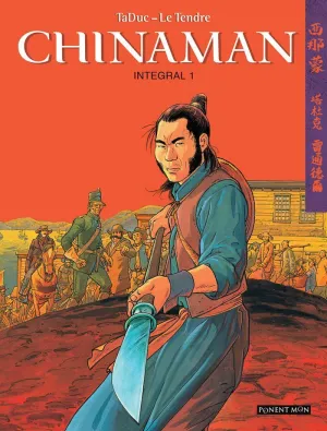 CHINAMAN (INTEGRAL 1)