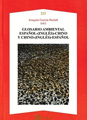 GLOSARIO AMBIENTAL ESPAÑOL-(INGLÉS)-CHINO Y CHINO-(INGLÉS)-ESPAÑOL