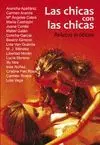 LAS CHICAS CON LAS CHICAS: RELATOS ERÓTICOS