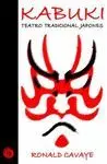KABUKI