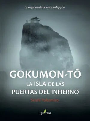 Gokumon-To: la Isla de las Puertas del Infierno