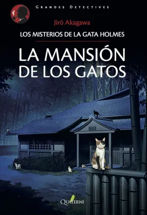 LOS MISTERIOS DE LA GATA HOLMES: <BR> LOS MISTERIOS DE LA GATA HOLMES: <BR>