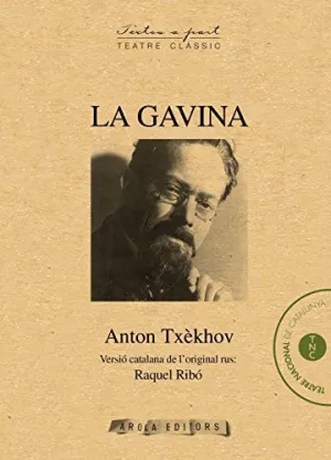 La Gavina