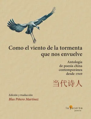 COMO EL VIENTO DE LA TORMENTA QUE NOS ENVUELVE:<BR> COMO EL VIENTO DE LA TORMENTA QUE NOS ENVUELVE:<BR>