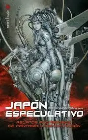 JAPÓN ESPECULATIVO: <BR>