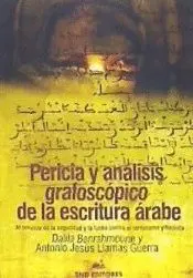 PERICIA Y ANÁLISIS GRAFOSCÓPICO DE LA ESCRITURA ÁRABE AL SERVICIO DE LA SEGURIDAD Y LA LUCHA CONTRA PERICIA Y ANÁLISIS GRAFOSCÓPICO DE LA ESCRITURA ÁRABE AL SERVICIO DE LA SEGURIDAD Y LA LUCHA CONTRA
