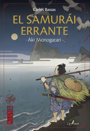 EL SAMURÁI ERRANTE: AKI MONOGATARI