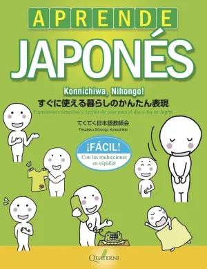 APRENDE JAPONÉS ¡FÁCIL!