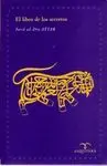EL LIBRO DE LOS SECRETOS