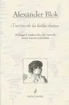 VERSOS DE LA BELLA DAMA