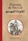 EL POEMA DEL MIO CID (ESPAÑOL-ÁRABE)