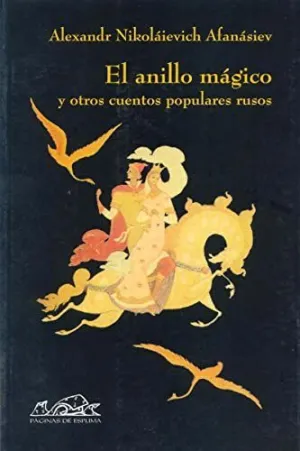 EL ANILLO MÁGICO