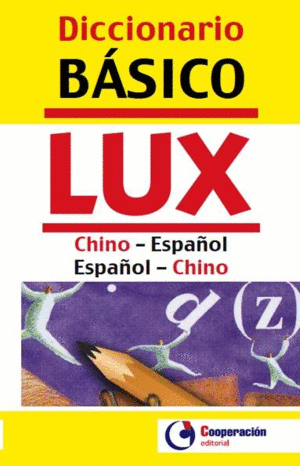 DICCIONARIO BÁSICO LUX CHINO/ESPAÑOL - ESPAÑOL/CHINO.