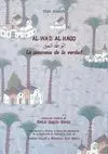 AL-WA'D AL-HAQQ (LA PROMESA DE LA VERDAD)