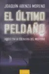 EL ULTIMO PELDAÑO
