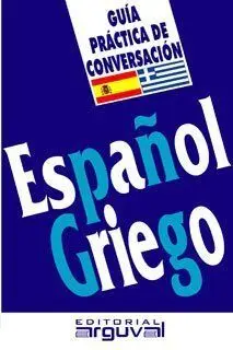 Español-Griego