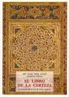 EL LIBRO DE LA CERTEZA