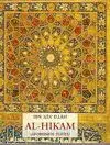 AL-HIKAM (AFORISMOS SUFIES)