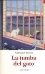 LA TUMBA DEL GATO Y OTROS RELATOS