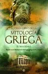 EL GRAN LIBRO DE LA MITOLOGIA GRIEGA EL GRAN LIBRO DE LA MITOLOGIA GRIEGA