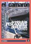 CAMARON: LA REVISTA DE LOS PESCADORES DE HUELVA (1970-1979)