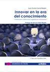 INNOVAR EN LA ERA DEL CONOCIMIENTO