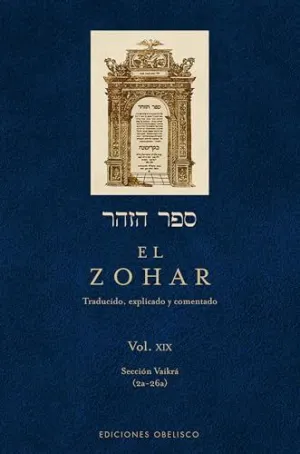 ZOHAR (VOL. 17), EL