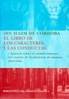 EL LIBRO DE LOS CARACTERES Y LAS CONDUCTAS<BR>