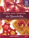 COMO UNIR MOTIVOS DE GANCHILLO: TÉCNICAS CREATIVAS PARA UNIR MOTIVOS DE TODO TIPO DE FORMAS