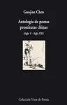 ANTOLOGIA DE POETAS PROSTITUTAS CHINAS (SIGLO V- XXI)