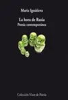 LA HORA DE RUSIA: POESIA CONTEMPORANEA.
