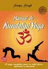 MANUAL DE KUNDALINI YOGA: EL YOGA ENERGÉTICO PARA LA SALUD FÍSICA, ESPIRITUAL Y EMOCIONAL
