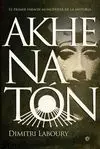 AKHENATON: EL PRIMER FARAÓN MONOTEÍSTA DE LA HISTORIA