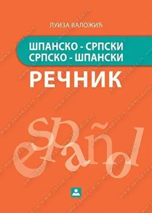 SPANSKO-SRPSKI/SRPSKO-SPANSKI RECNIK SPANSKO-SRPSKI/SRPSKO-SPANSKI RECNIK