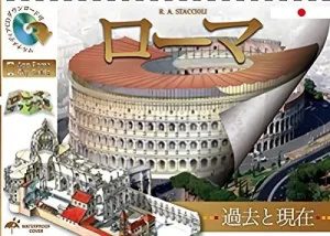 ROMA PASADO Y PRESENTE(JAPONES)+DVD-ROM ROMA PASADO Y PRESENTE(JAPONES)+DVD-ROM