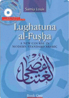 LUGHATUNA AL-FUSHA (VOL. 1) + DVD
