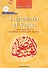 LUGHATUNA AL-FUSHA (VOL. 2) + DVD