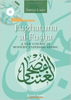 LUGHATUNA AL-FUSHA (VOL. 4) + DVD