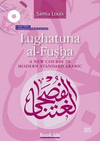 LUGHATUNA AL-FUSHA (VOL. 6) + DVD