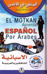 EL MOKTAN: APRENDA ESPAÑOL PARA ÁRABES