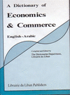 A DICTIONARY OF ECONOMICS & COMMERCE. ENGLISH-ARABIC